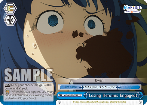 Losing Heroine: Engaged!