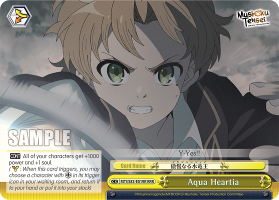 Aqua Heartia