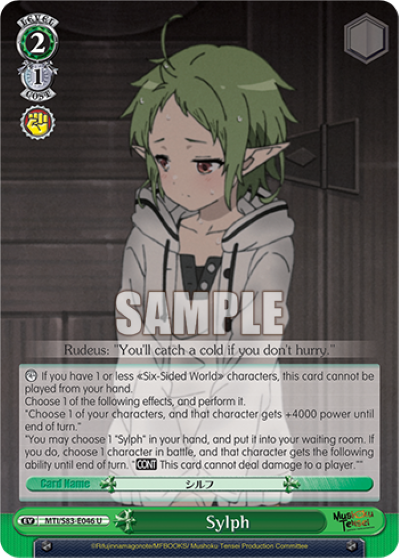 Sylph