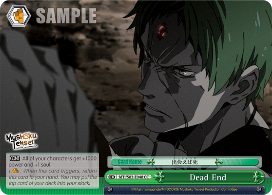 Dead End