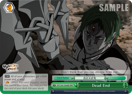 Dead End