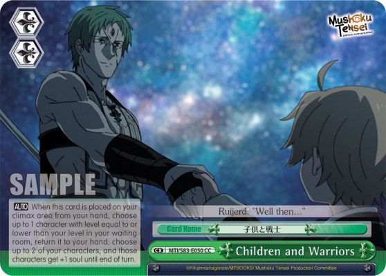 Children and Warriors