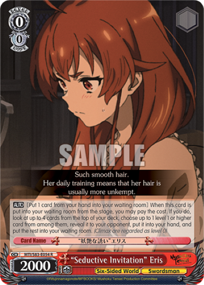 "Seductive Invitation" Eris