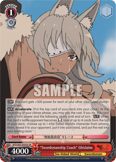 "Swordsmanship Coach" Ghislaine
