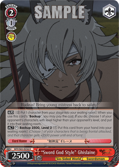 Sword God Style Ghislaine