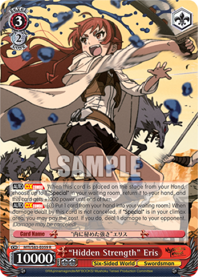 "Hidden Strength" Eris