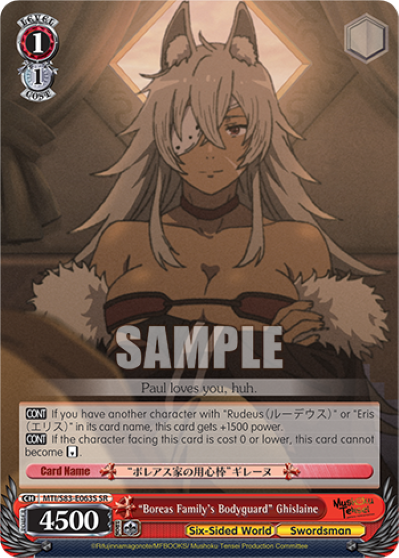 "Boreas Family's Bodyguard" Ghislaine