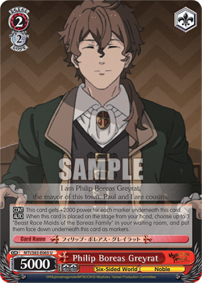 Philip Boreas Greyrat
