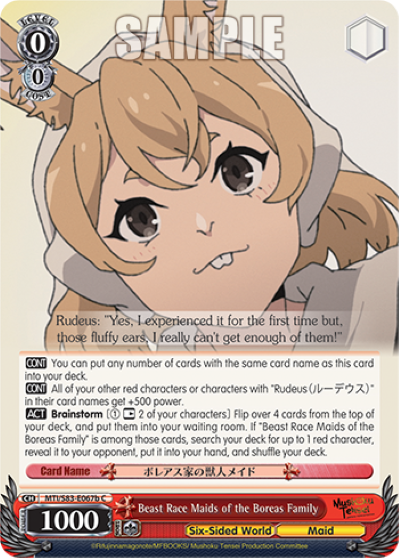 Beast Race Maids of the Boreas Family