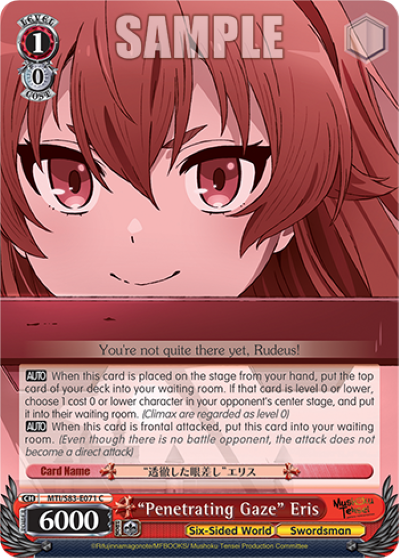 "Penetrating Gaze" Eris