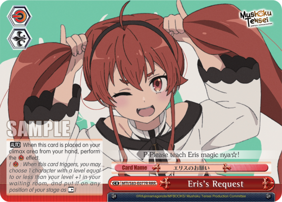 Eris's Request