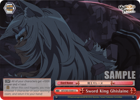 Sword King Ghislaine