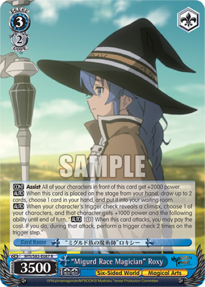 "Migurd Race Magician" Roxy