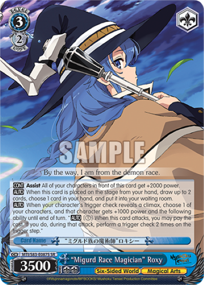 "Migurd Race Magician" Roxy