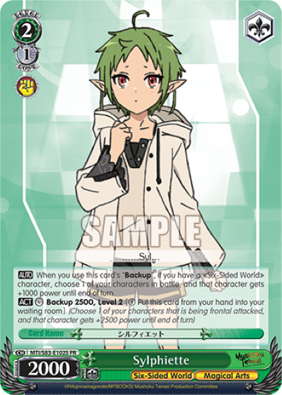 Sylphiette MTI/S83-E102S