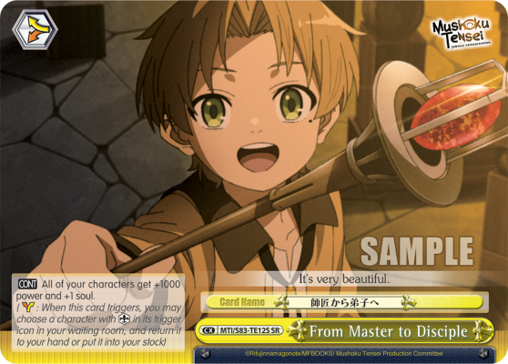 From Master to Disciple