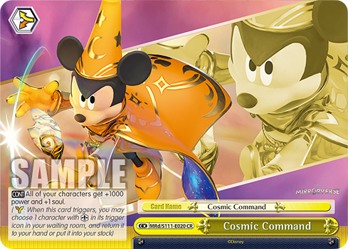 Cosmic Command