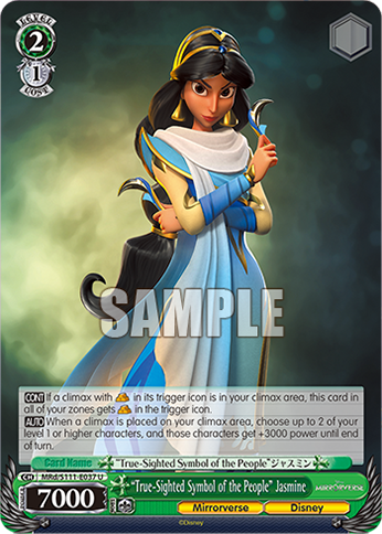“True-Sighted Symbol of the People” Jasmine