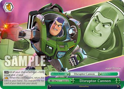 Disruptor Cannon MRp/S111-E050