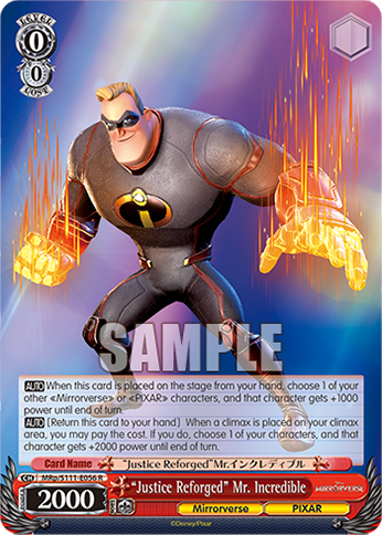 “Justice Reforged” Mr. Incredible MRp/S111-E056