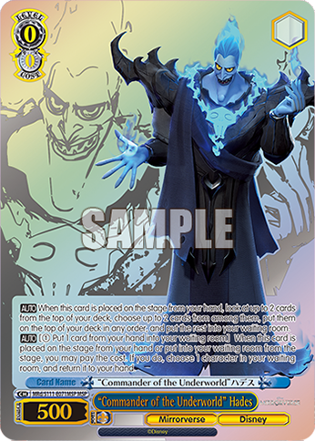 “Commander of the Underworld” Hades