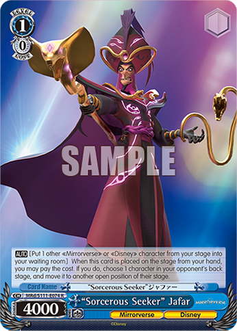 “Sorcerous Seeker” Jafar
