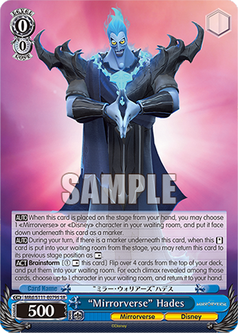 “Mirrorverse” Hades