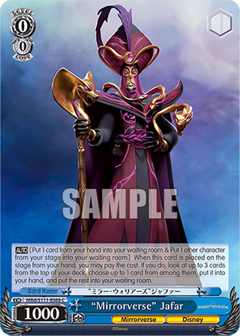“Mirrorverse” Jafar MRd/S111-E088