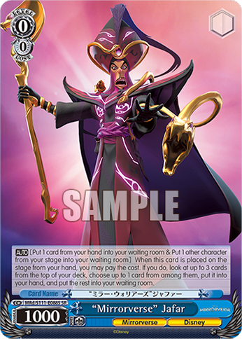 “Mirrorverse” Jafar MRd/S111-E088S