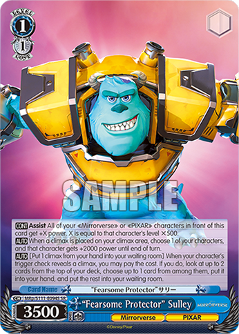 “Fearsome Protector” Sulley MRp/S111-E094S