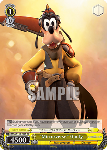 “Mirrorverse” Goofy