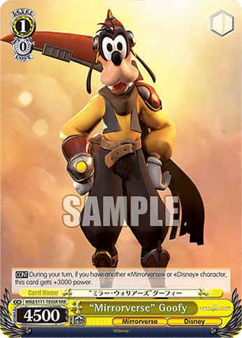 “Mirrorverse” Goofy