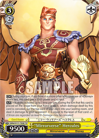 “Mirrorverse” Hercules