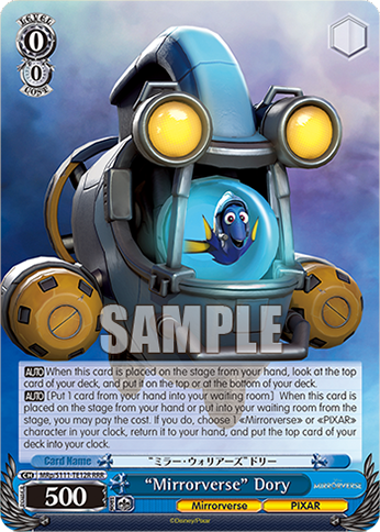“Mirrorverse” Dory