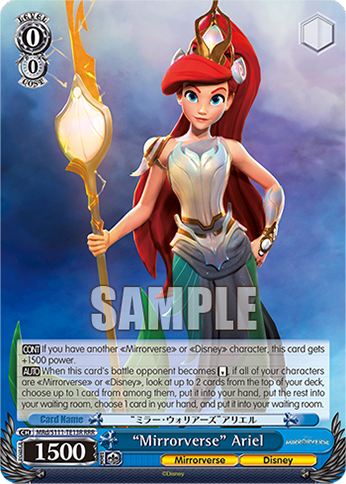 “Mirrorverse” Ariel