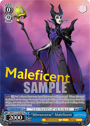 “Mirrorverse” Maleficent