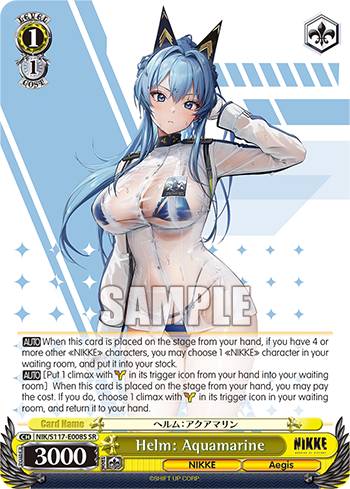 Helm: Aquamarine
