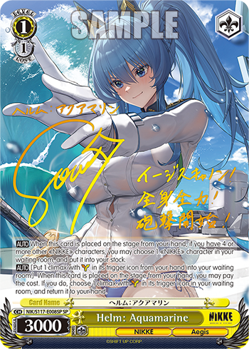 Helm: Aquamarine