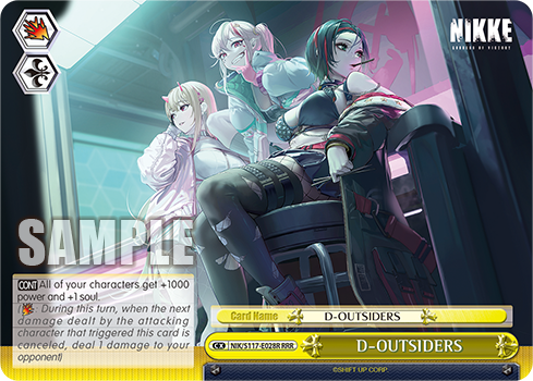 D-OUTSIDERS
