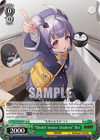 “Model Senior Student” Rei