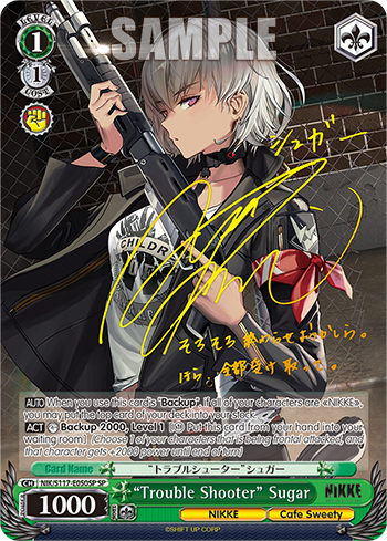 “Trouble Shooter” Sugar NIK/S117-E050SP