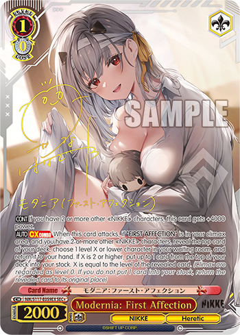 Modernia: First Affection NIK/S117-E059EX
