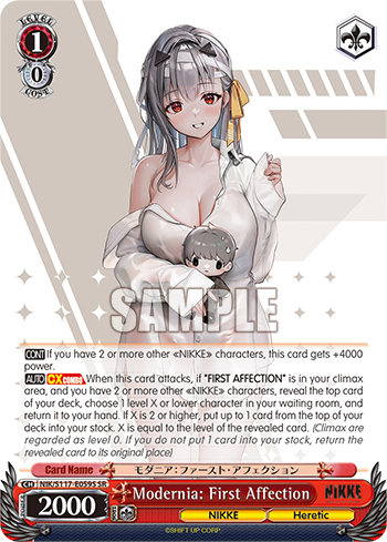 Modernia: First Affection NIK/S117-E059S