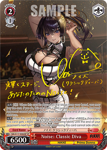 Noise: Classic Diva NIK/S117-E064SP