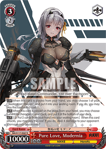 Pure Love, Modernia NIK/S117-E067