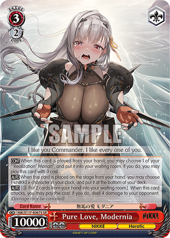 Pure Love, Modernia NIK/S117-E067S