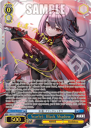 Scarlet: Black Shadow NIK/S117-E085EX