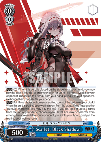 Scarlet: Black Shadow NIK/S117-E085S