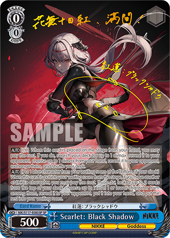 Scarlet: Black Shadow NIK/S117-E085SP