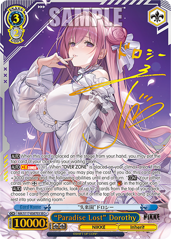 “Paradise Lost” Dorothy NIK/S117-E087EX